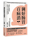 移动端与电脑端入口保持一致